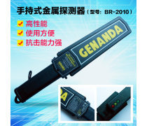 产品库｜安检探测器 守护公共安全的科技利器