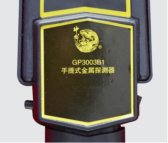 手持式金属探测器 现代安检领域的得力先锋